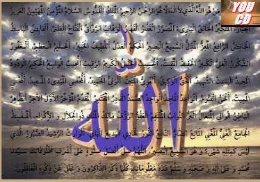 allah